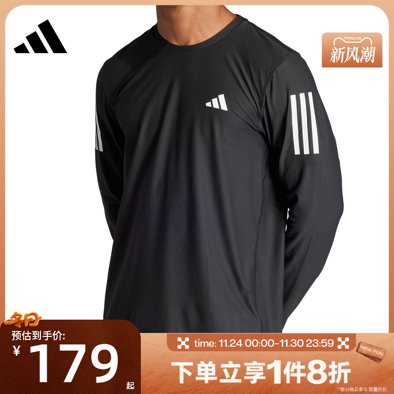 滔搏adidas阿迪达斯男子时尚宽松圆领长袖运动T恤IN1486