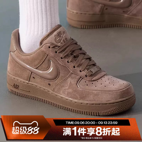 滔搏NIKE耐克女鞋AF1小麦色空军一号运动休闲复古板鞋HV4406-200