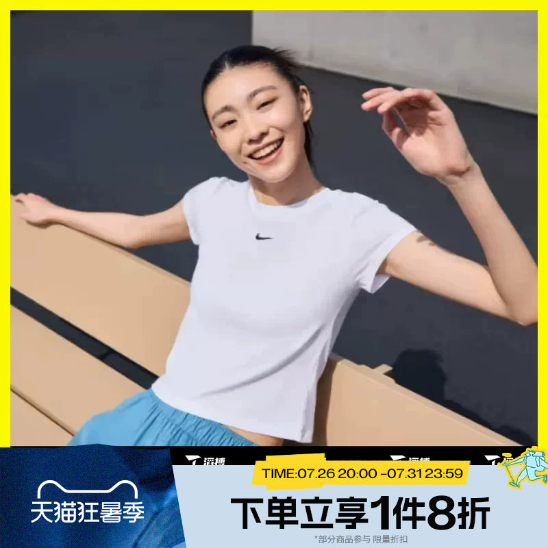 滔搏NIKE耐克女子基础百搭紧身运动休闲圆领短袖T恤FV5509-100 - 实物图