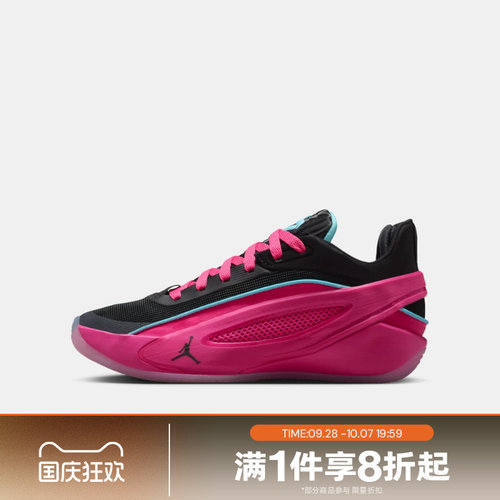 滔搏NIKE耐克大童JORDAN LUKA 5运动休闲训练篮球鞋IM5166-600