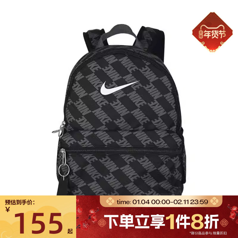 滔搏NIKE耐克大童双肩背包运动包时尚学生书包HV6481-010,运动包/户外包/配件,双肩背包,淘宝优惠券,粉丝福利购,淘宝优惠卷
