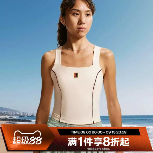 滔搏NIKE耐克女子网球运动休闲无袖t恤衫针织背心IU1830-102