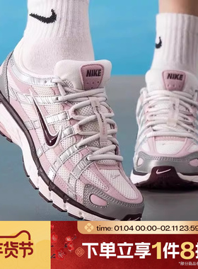 滔搏NIKE耐克女子P-6000粉色老爹鞋复古运动休闲跑步鞋IM6026-121