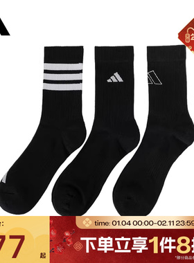 滔搏adidas阿迪达斯男袜女袜LOGO PACK 3PP运动休闲袜子JI6315
