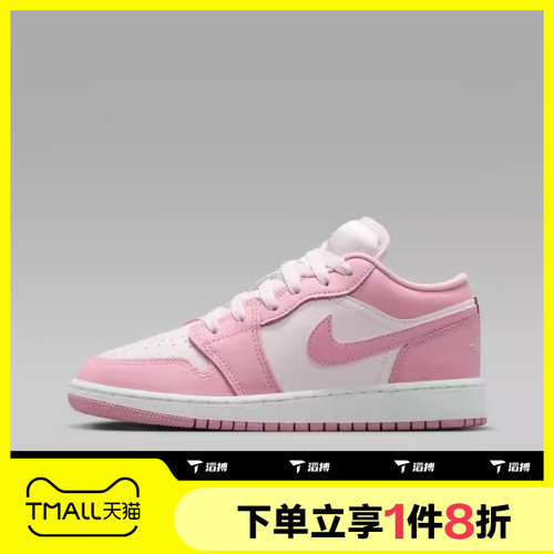 滔搏NIKE耐克大童鞋AIR JORDAN 1低帮运动训练篮球鞋553560-614