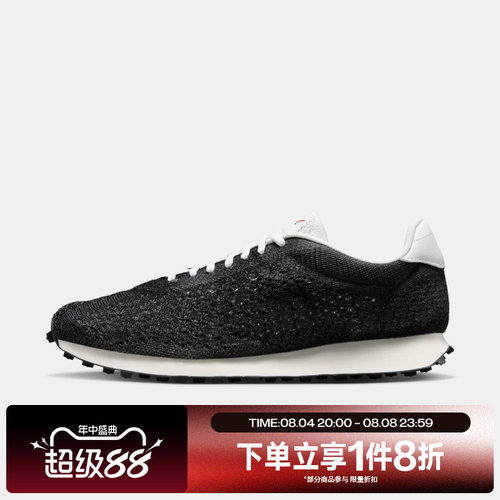滔搏NIKE耐克男子LD-1000复古跑鞋风运动休闲鞋IQ5241-001
