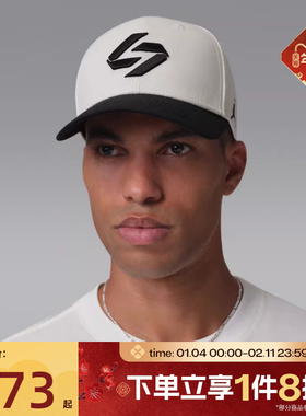 滔搏NIKE耐克男女U J RISE CAP S CB LD运动休闲帽子IF7166-133