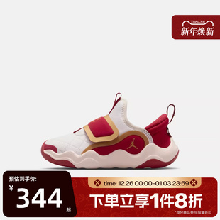 IQ1115 7.2EASYON运动训练篮球鞋 171 JORDAN23 滔搏NIKE耐克小童鞋