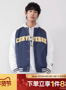 滔搏converse匡威男女复古棒球服运动风外套休闲棉服UCJ089-BFK