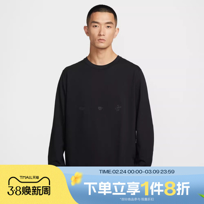 滔搏NIKE耐克男子运动休闲长袖T恤IF2130-010