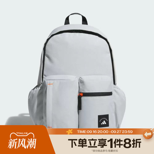 滔搏adidas阿迪达斯男女健身旅行双肩背包多口袋便携书包KC0257