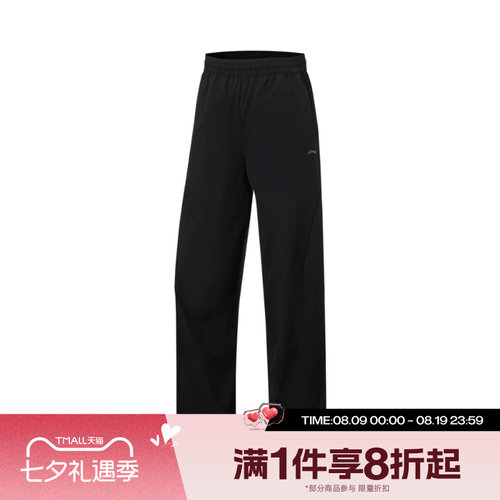 滔搏LI-NING李宁女子运动休闲舒适长裤AYKW516-1