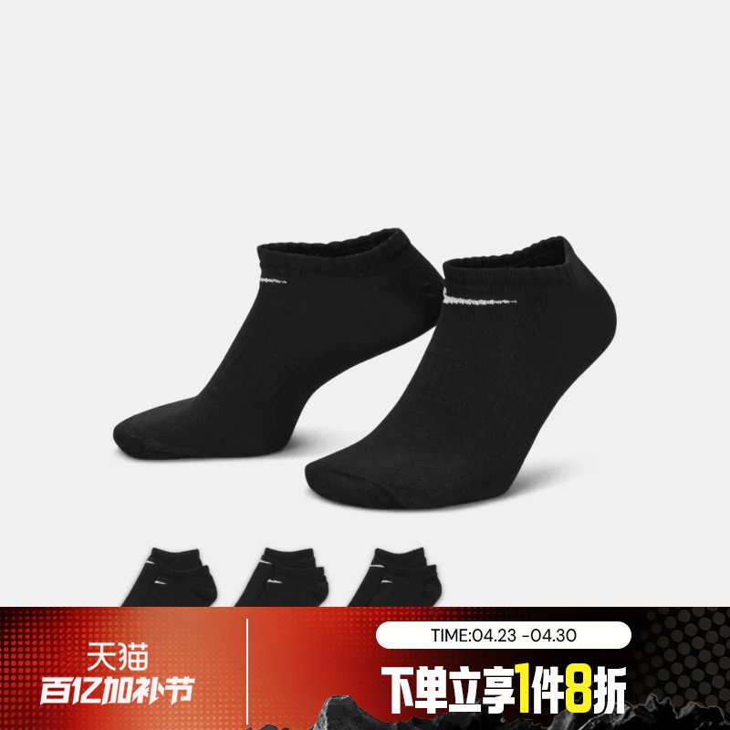 滔搏NIKE耐克男袜女袜篮球运动跑步袜休闲袜子SX7678-010