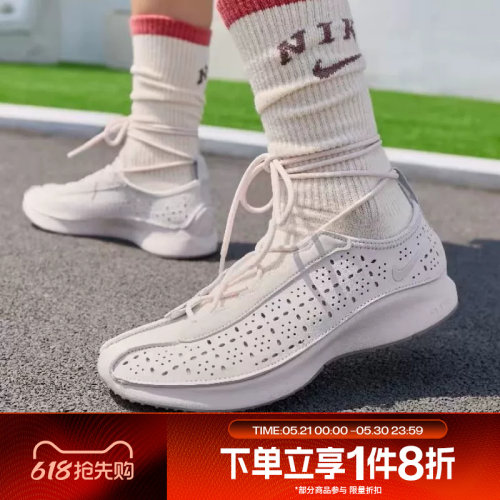 滔搏NIKE耐克女子 AIR SUPERFLY低帮经典运动休闲鞋IR5684-078