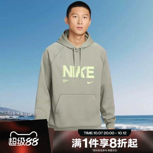 滔搏NIKE耐克男子字母印花运动休闲套头衫卫衣IF2193-320