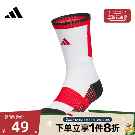 滔搏adidas阿迪达斯中性SLCT SOCK 1PP长袜JY3333