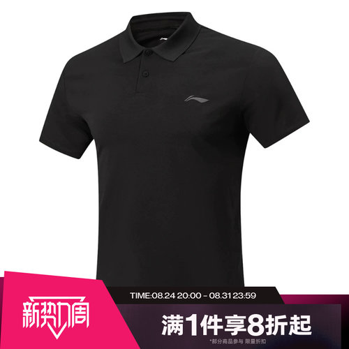 滔搏LI-NING李宁男子运动休闲舒适短袖T恤APLW149-5