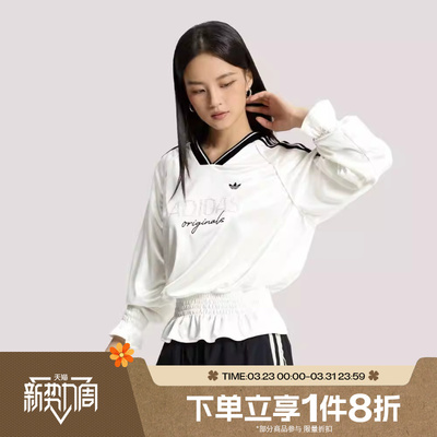 滔搏adidas阿迪达斯三叶草女子SMOCKED 运动休闲长袖T恤KS2879