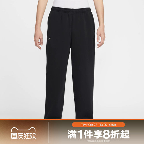 滔搏NIKE耐克男子运动休闲抽绳加绒束脚长裤IQ3709-010