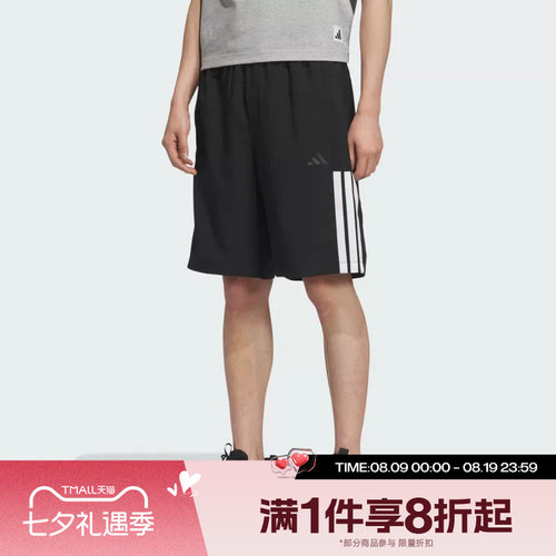 滔搏adidas阿迪达斯男子梭织运动休闲短裤KC2881