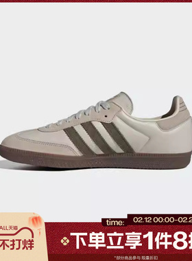 滔搏adidas阿迪达斯三叶草男女SAMBA OG德训鞋T头鞋休闲鞋JR0893