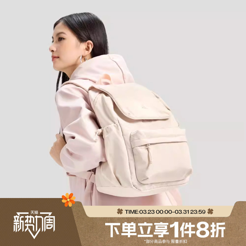 滔搏adidas阿迪达斯女子时尚百搭日常通勤运动休闲双肩包IA6125