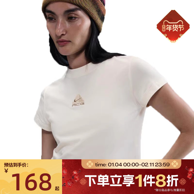 滔搏NIKE耐克女子ACG女子户外修身短袖运动T恤HM6085-110,运动服/休闲服装,运动T恤,淘宝优惠券,粉丝福利购,淘宝优惠卷