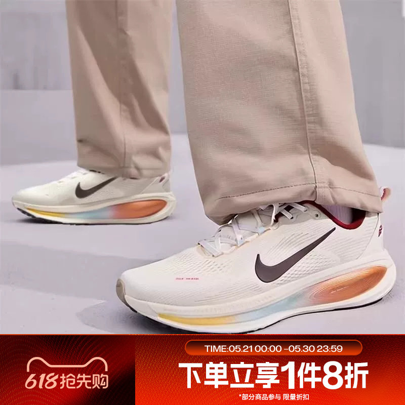 滔搏NIKE耐克男女鞋迈柔公路跑步鞋训练鞋IQ1131-120