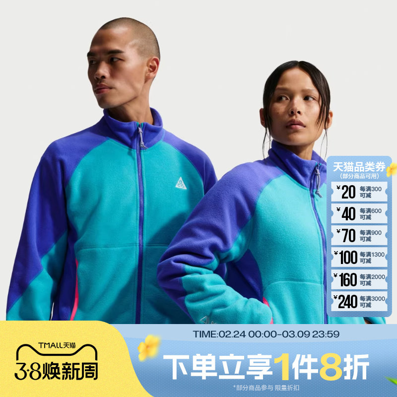 滔搏NIKE耐克男子运动健身夹克外套IF0965-345