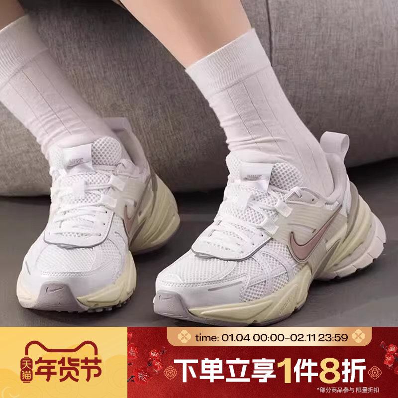 滔搏NIKE耐克女鞋V2K RUN米白灰复古百搭老爹鞋跑步鞋FD0736-112,运动鞋new,运动休闲鞋,淘宝优惠券,粉丝福利购,淘宝优惠卷
