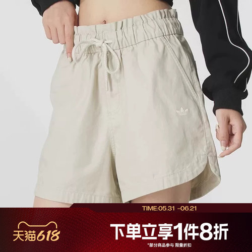 滔搏adidas阿迪达斯三叶草女子工装经典花苞裤腰运动短裤KG8499