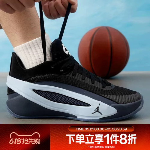 滔搏NIKE耐克男鞋JORDAN LUKA 5 EDGE PF运动篮球鞋IM5181-002