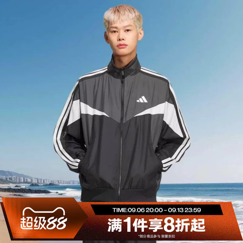 滔搏adidas阿迪达斯男子运动休闲舒适健身夹克外套KF3677