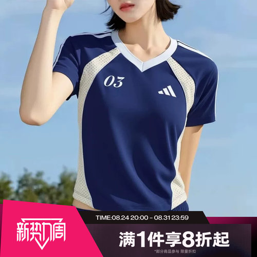 滔搏adidas阿迪达斯女子运动休闲舒适短袖T恤KZ2388
