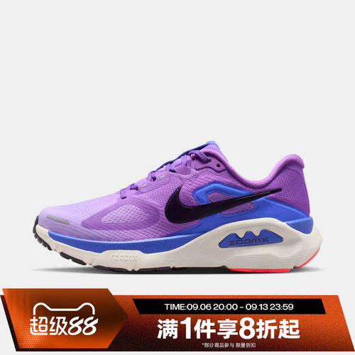 滔搏NIKE耐克女鞋STRUCTURE PLUS运动休闲训练跑步鞋HQ3049-502