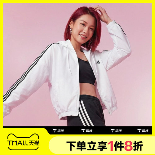 滔搏adidas阿迪达斯女子三条纹梭织运动服宽松连帽夹克外套JZ2161