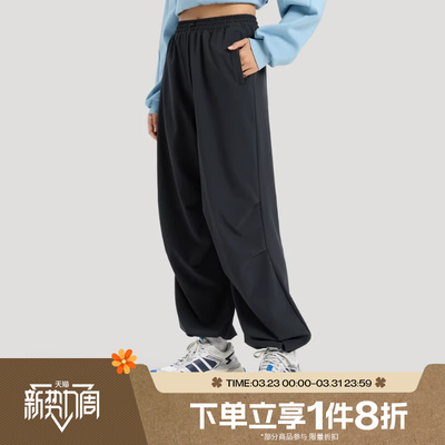 滔搏adidas阿迪达斯女子FAV PAR PNT2运动休闲长裤KS2851