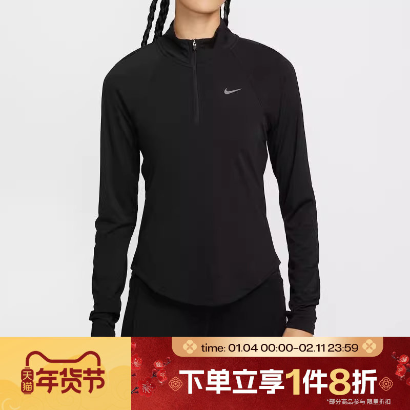 滔搏NIKE耐克女子跑步上衣印花针织运动休闲长袖T恤HV2843-010,运动服/休闲服装,运动T恤,淘宝优惠券,粉丝福利购,淘宝优惠卷