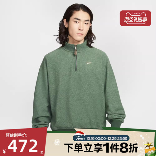 滔搏NIKE耐克男子AS M NK SSNL 运动休闲套头衫卫衣IQ3975-323