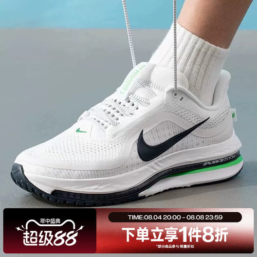 滔搏NIKE耐克男子PEGASUS PREMIUM运动训练跑步鞋HQ2592-110