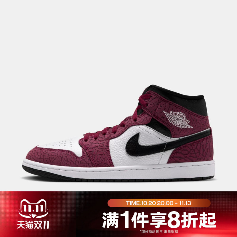 滔搏NIKE耐克男子AIR JORDAN 1 MID SE运动休闲篮球鞋IQ5493-600