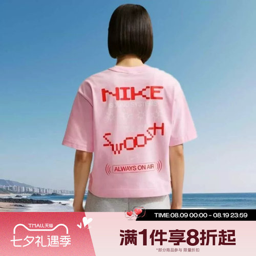滔搏NIKE耐克女子印花logo圆领上衣运动休闲短袖T恤IV3241-663