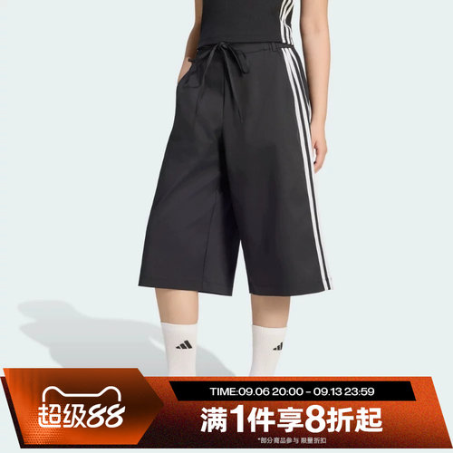 滔搏adidas阿迪达斯女子运动休闲舒适七分裤KZ4207