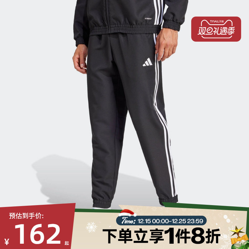 滔搏adidas阿迪达斯男子三条纹直筒阔腿针织运动休闲长裤JC5445