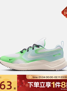 滔搏NIKE耐克大童COSMIC RUNNER宇宙一号运动鞋跑步鞋IM6704-110