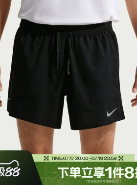 滔搏NIKE耐克男子运动舒适休闲短裤IF2035-010