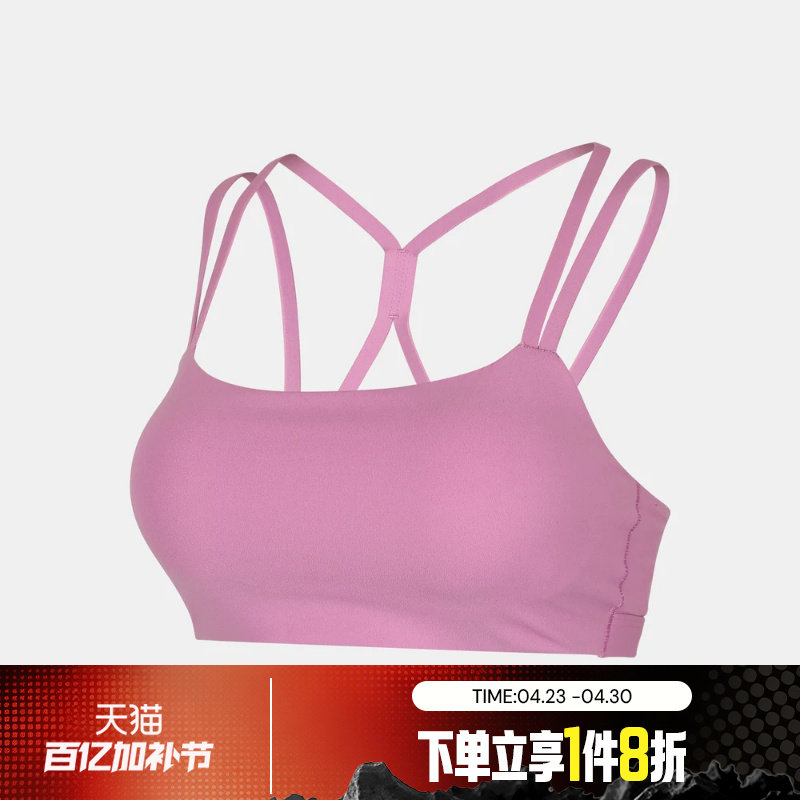 滔搏NIKE耐克女子运动训练BRA肩带普拉提健身文胸内衣IB9848-503