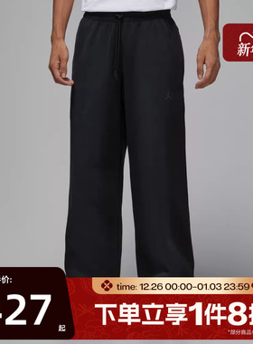 滔搏NIKE耐克男子JORDAN舒适宽松运动休闲长裤HQ8693-010