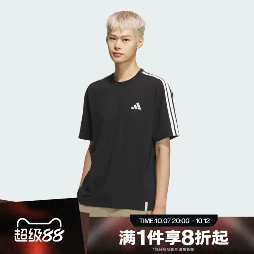 滔搏adidas阿迪达斯男子运动舒适休闲短袖T恤KF3736