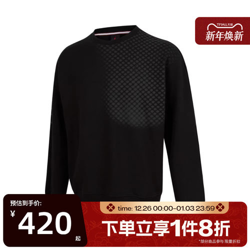 滔搏NIKE耐克男子针织运动卫衣长袖套头衫HQ8826-010